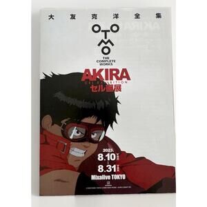 Akira Katsuhiro Otomo Complete Works Exhibition Flyer / poster B5 6.9×9.8